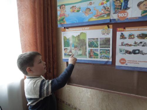 заняття з питань безпеки життєдіяльності та профілактики дитячого травматизму невиробничого характеру1